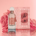 Saher Rose Al Absar